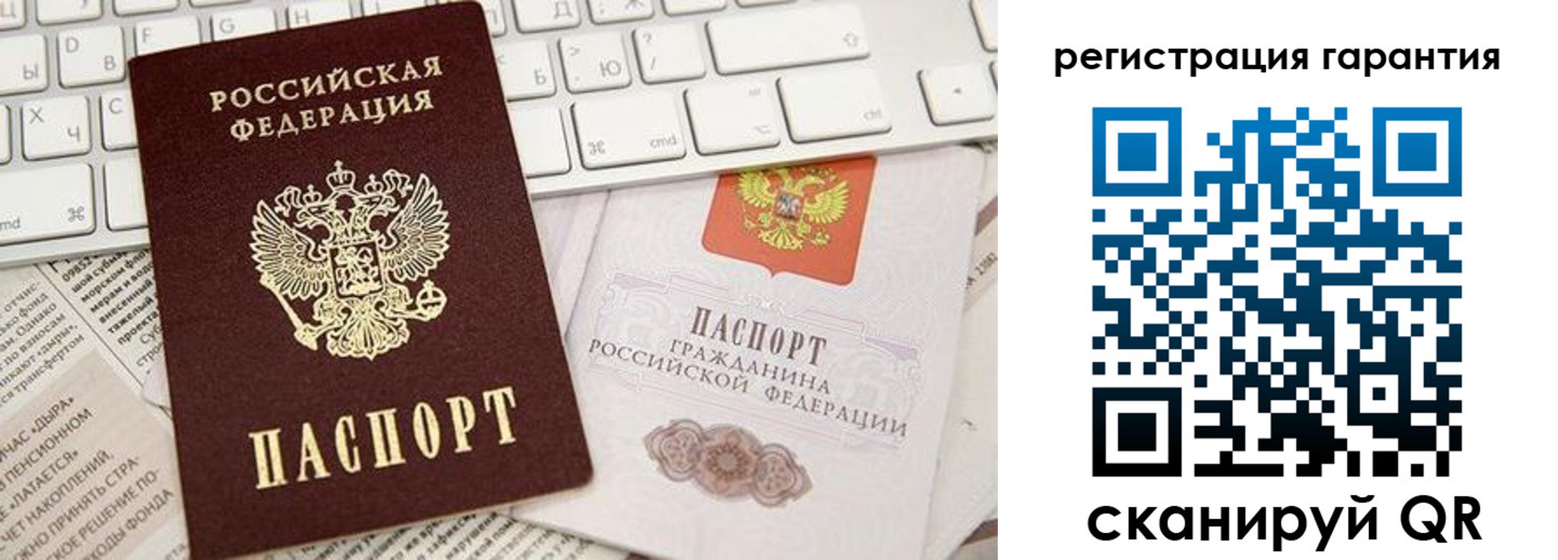 прописка для военкомата в Воркуте